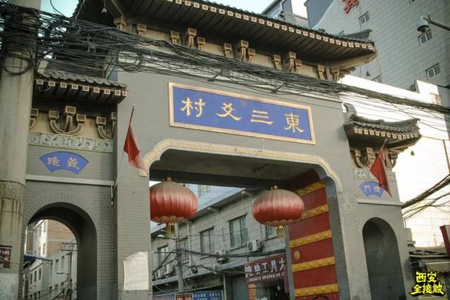 别了，东三爻！我想好好跟你道个别！_搜狐网