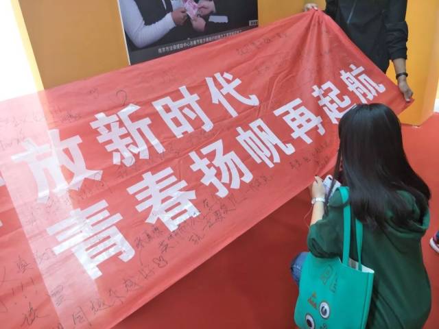 团日活动决赛摆台投票