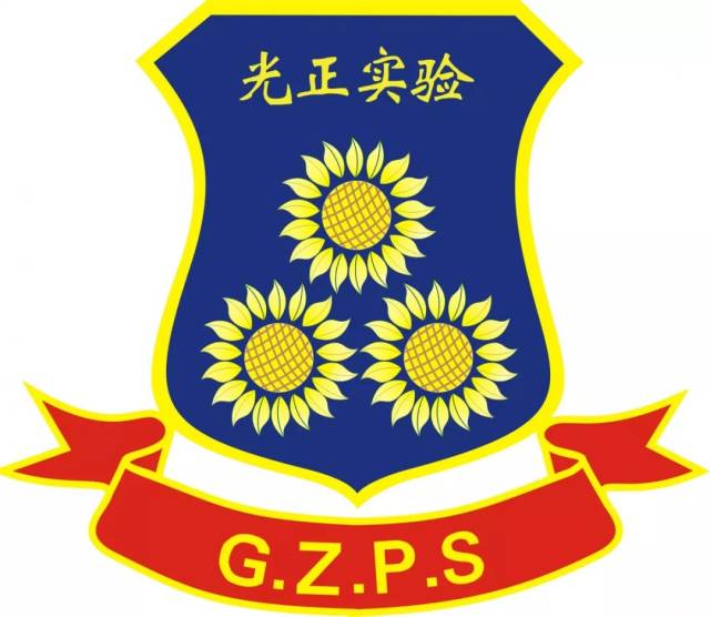 招生简章|盘锦光正实验学校2019年春季招生开始啦!