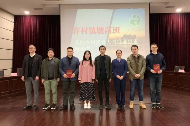 镇党委书记杜莹池为2支"最佳团队":墩苗班二组,六组颁奖