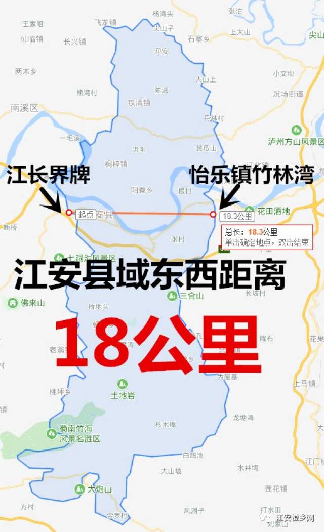 江安农村公路明年计划新建187公里,县域