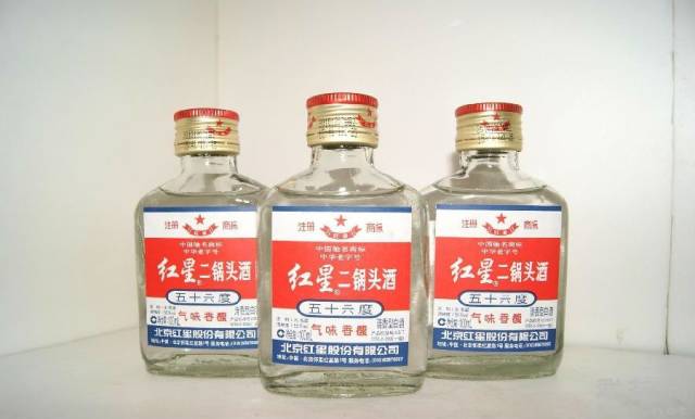 北京紅星二鍋頭 王冠キャップ 1995年 古酒 貴州茅台酒 五粮液 中国酒 白酒