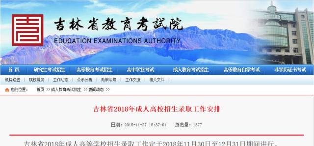 吉林年初工程师评审新动态