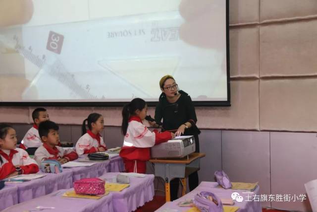 【数学教研】包头市小学数学"单元整体教学"观摩研讨活动在土右旗东胜