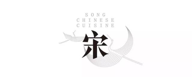 历经3年设计打造的宋文化主题餐馆