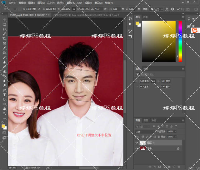 用ps换头像_手机搜狐网