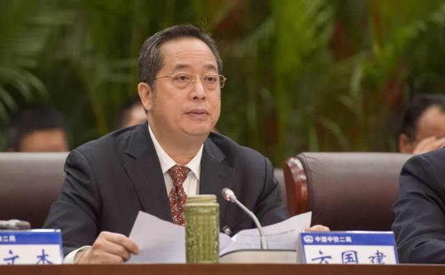 王广钟同志主持大会开幕式