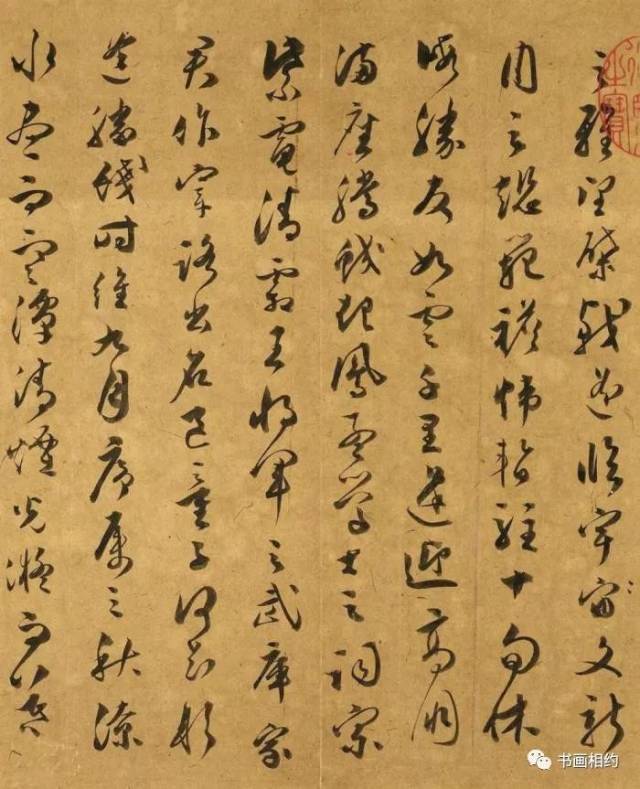 文彭草书《滕王阁序》，闲散不失章法，清雅脱俗。_南京