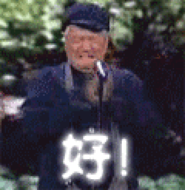 120_123gif 动态图 动图