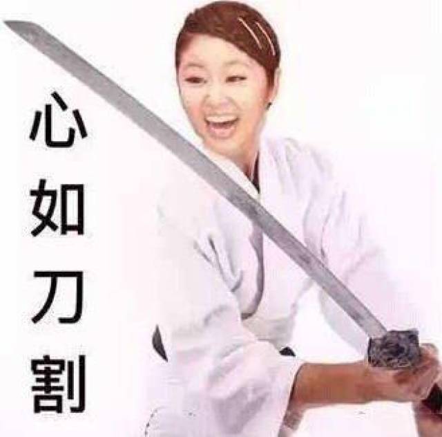 林心如表情包:那真是忙碌、紧张、慌乱的一天_搜狐网