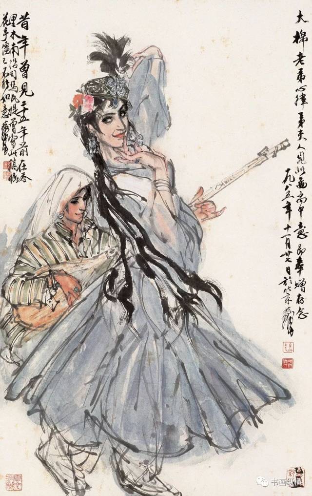 黄胄 新疆舞