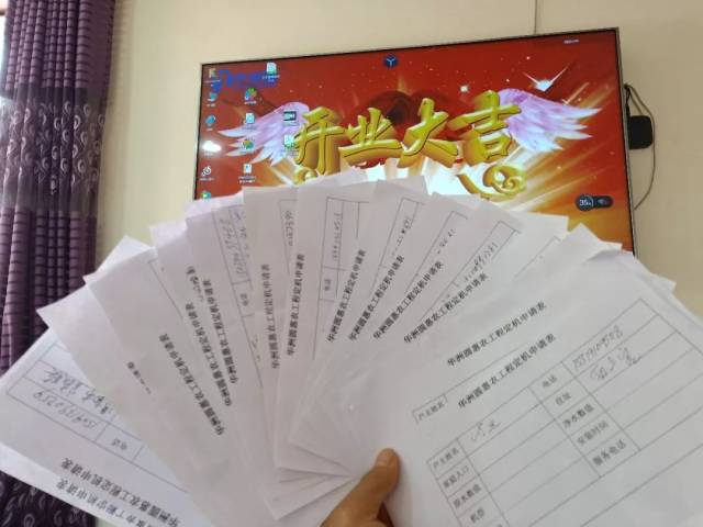 图为现场订单14台,升级店面,开业大吉,销售火爆!