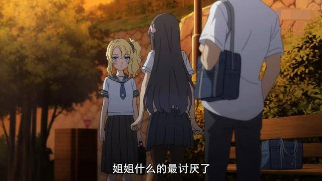 丰浜和香原来是傲娇,真香警告!