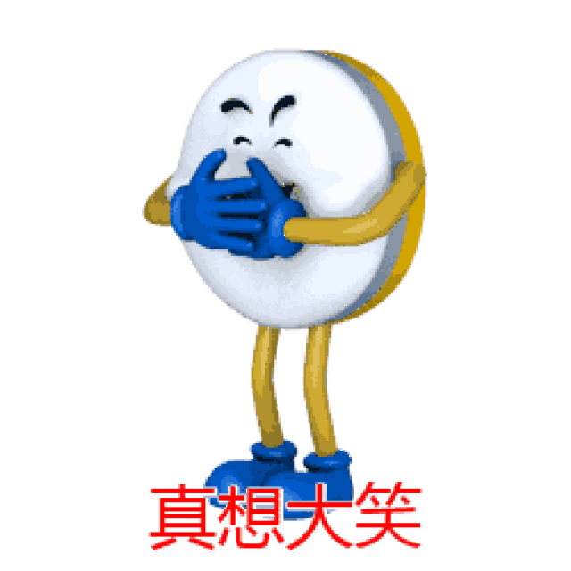 早晨笑笑,欢喜热闹. 白天笑笑,更有情