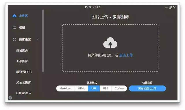 图床选择全攻略：寻找最佳图存储方案