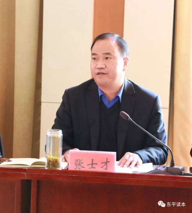 东平县"微城管"运行工作座谈会召开_手机搜狐网