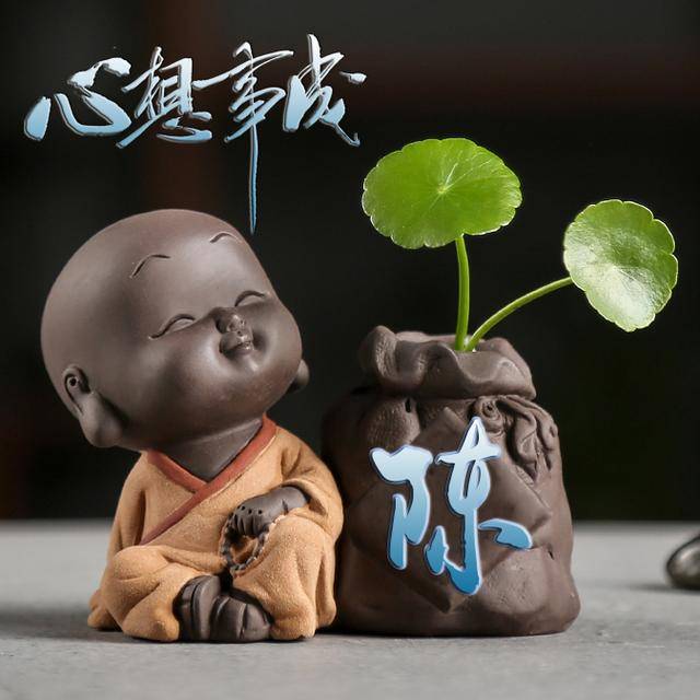 创意佛系小和尚姓氏微信头像,心想事成,看看有没有你的姓氏