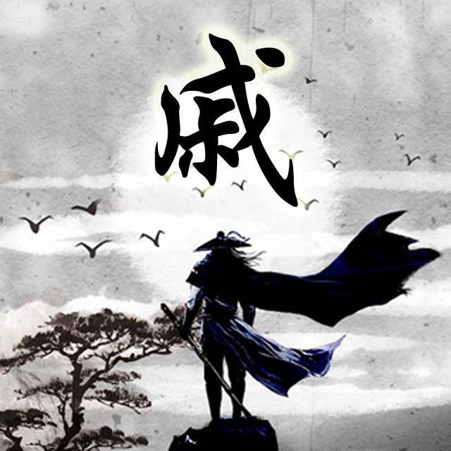 古风侠客姓氏微信头像,来换一个和别人不一样的头像吧