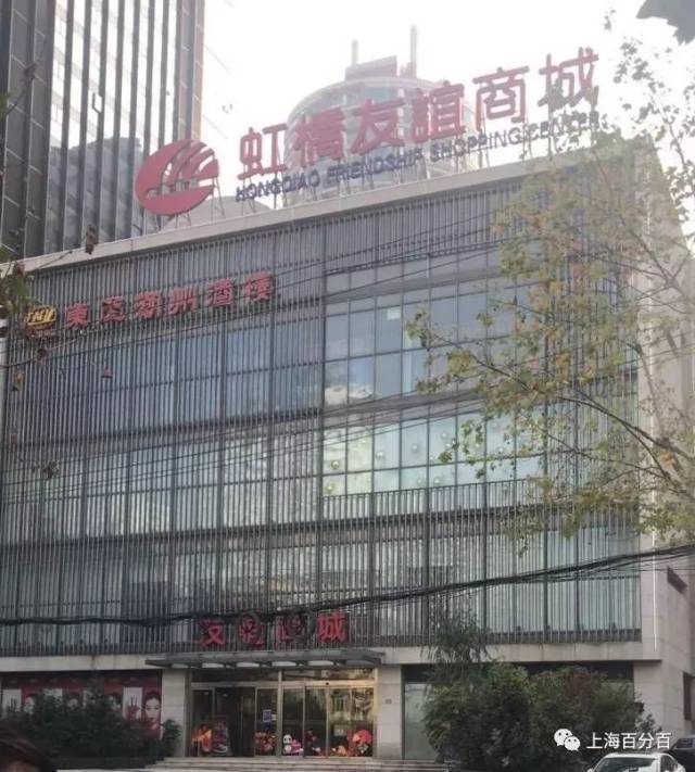 end- " " 上海潮州购物      声明:该文观点仅代表作者本人,搜狐号