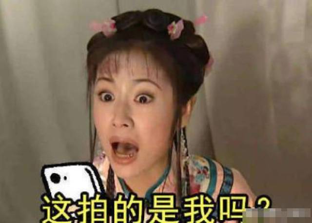 林心如表情包:那真是忙碌、紧张、慌乱的一天_搜狐网