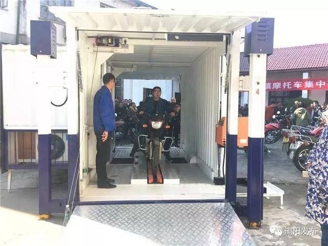 摩托车年检代办