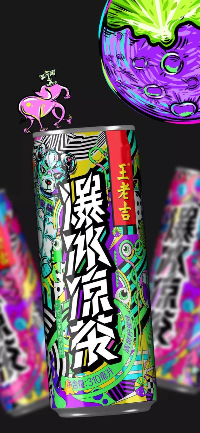 王老吉190周年品牌发布会上推出了一款新包装-碳酸风味的 爆冰凉茶