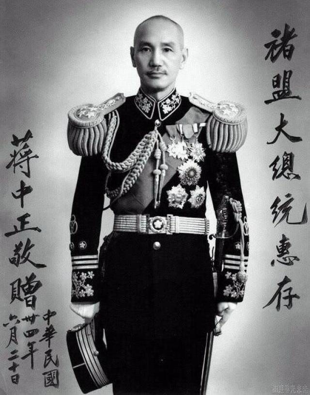 民国时代的军魂象征 ——中正剑_搜狐网