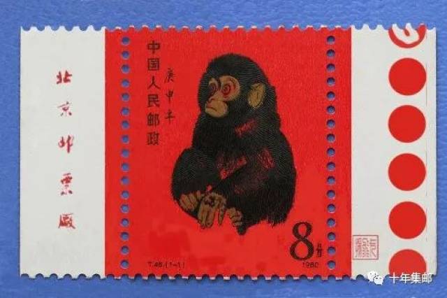 珍貴藏品 北京郵票1980年T46庚申年猴票
管理番号ks/18 T46猴票80年猴票,价格,图片,最新