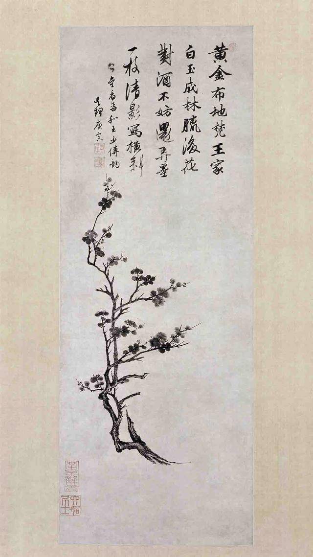 明，唐寅《墨梅图》（北京故宫博物院藏）_搜狐网