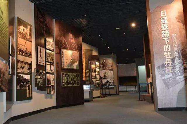 牡丹江市博物馆