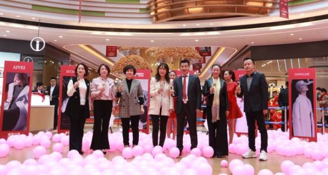 昌吉购物中心 | 安子国际8店齐开 "盛惠"全城!