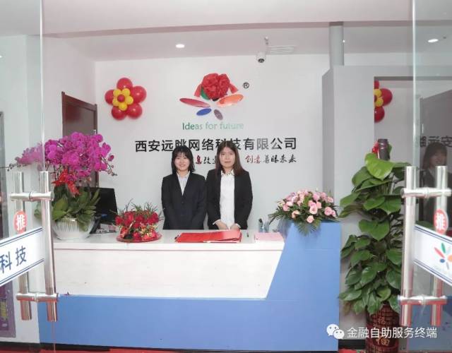 西安网络服务