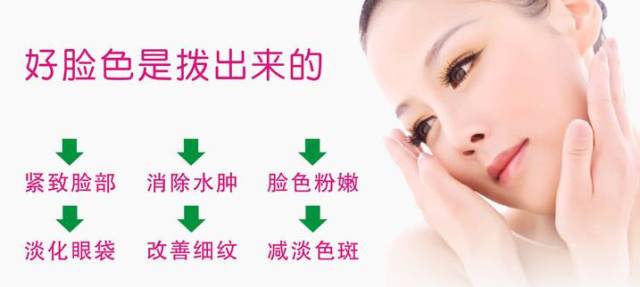 面部拨筋是一项比较常见的美容技术,面部拨筋可以增加皮肤的抗体能力