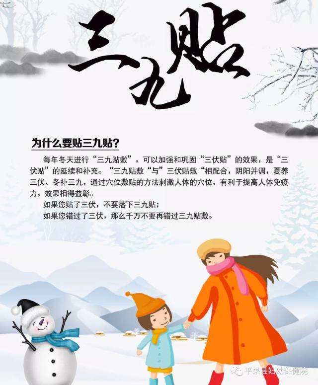 三九卡通,卡通,三九(第11页)_大山谷图库