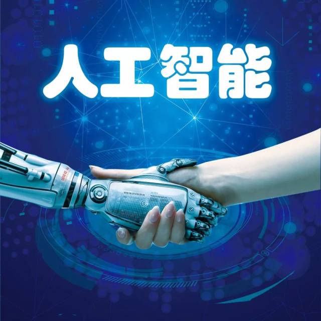 赵磊、赵宇:论人工智能的法律主体地位