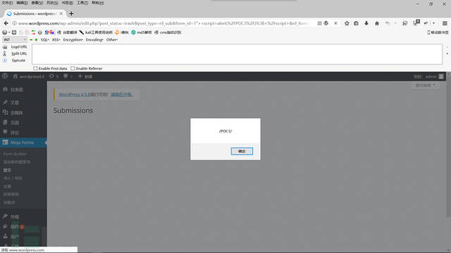 WordPress Plugin Ninja Forms 3.3.17 XSS复现与分析_搜狐网