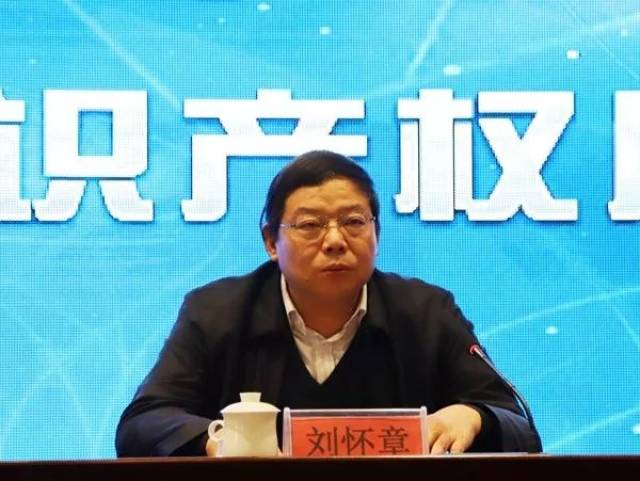 知识产权局局长刘怀章,新乡市人民政府副秘书长李亮,新乡市科学技术局