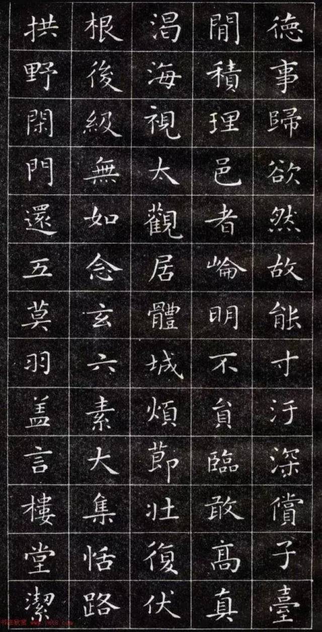 王羲之字体字体库图片