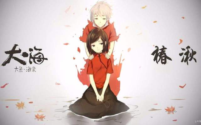 《大鱼海棠》配音一战成名的他--苏尚卿