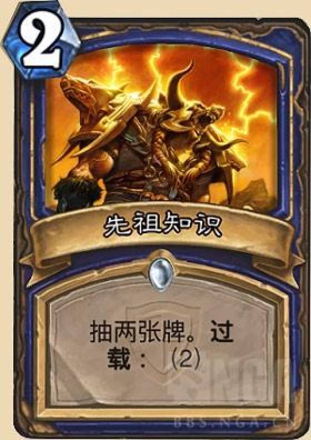 炉石传说:不只是偶数萨的攻略,重要的是快攻素