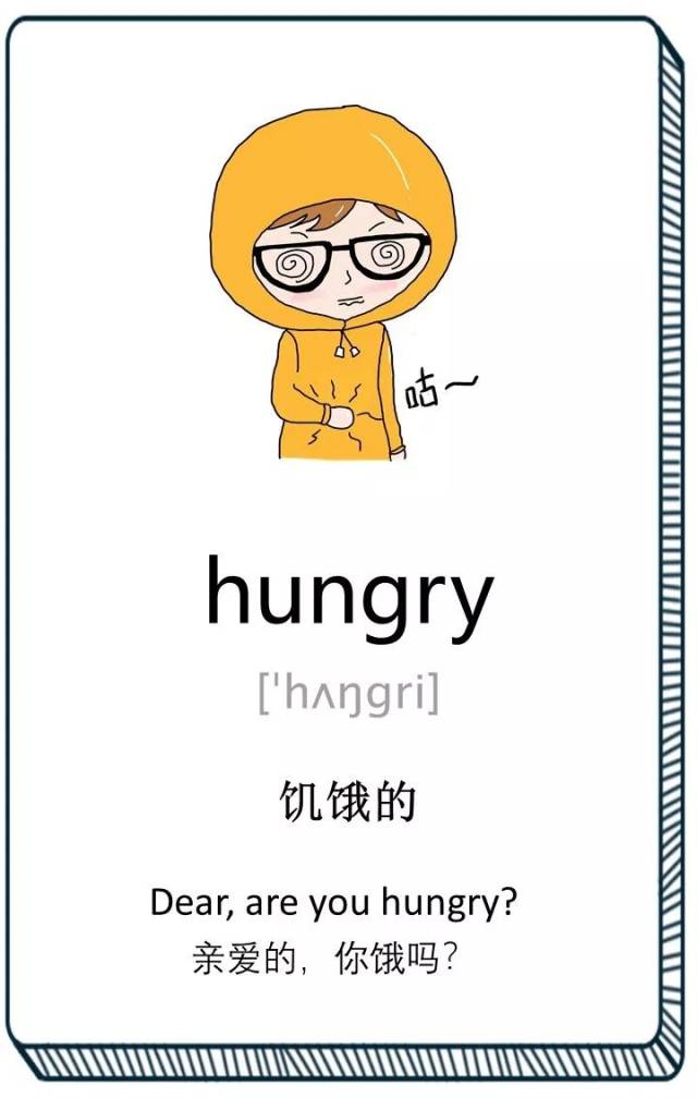 边听故事边学英语 | 双语故事:阿拉丁 day 2