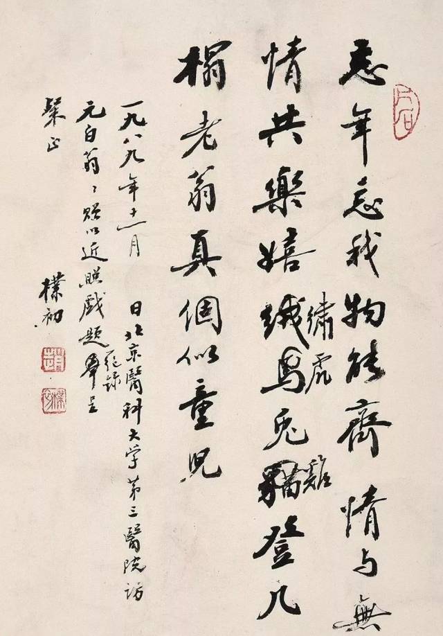 赵朴初书法墨迹拍品专辑（高清大图）_搜狐网