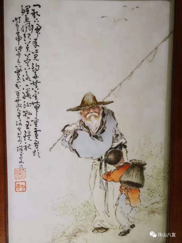 中国美術磁板絵瓷板画珠山八友山水画-