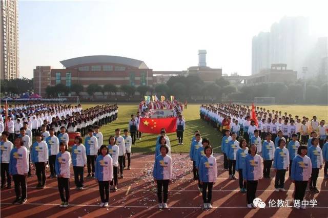 汇贤中学招生信息解读