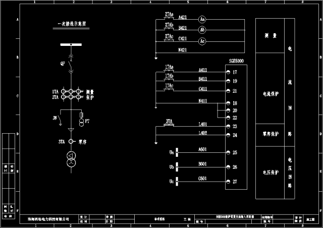 继电保护接线图图片