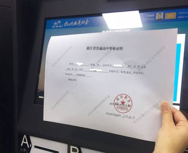 由学校出具毕业证明并盖章,然后持身份证和学校出具的毕业证明到行政