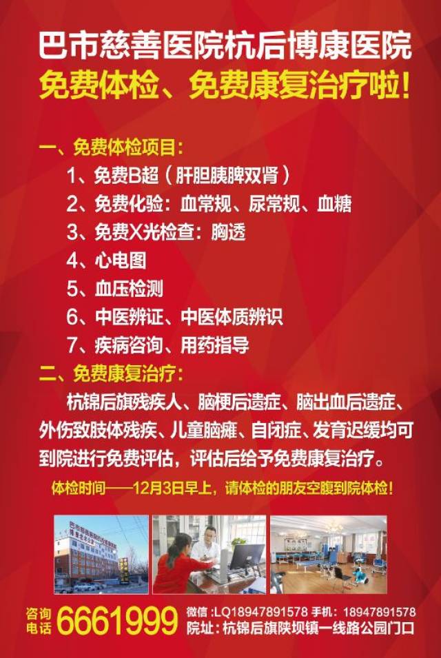 前列腺炎治疗：你了解多少？
