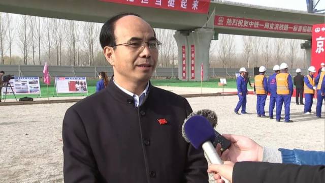 京津冀城际铁路投资有限公司总经理 苗子簃