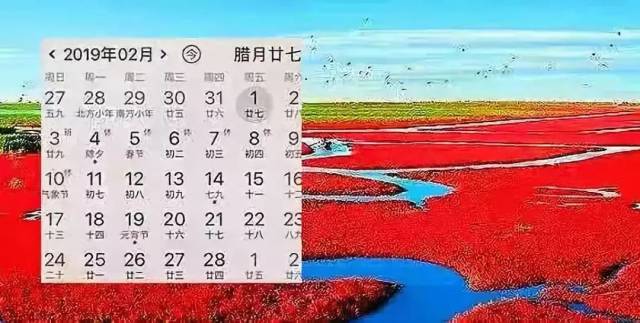 春节假期: 大年初一日期是2019年2月5日,星期二