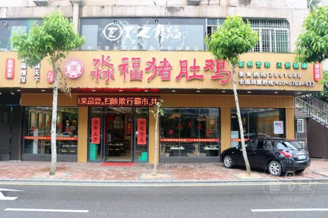 8折!这家藏在百利旁的猪肚鸡煲店,10年只为熬这锅猪肚鸡汤!